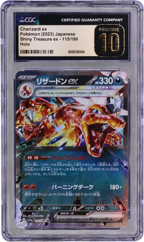 2023 Pokemon Shiny Treasure ex - sv4a Japanese 115/190 Charizard ex Holo