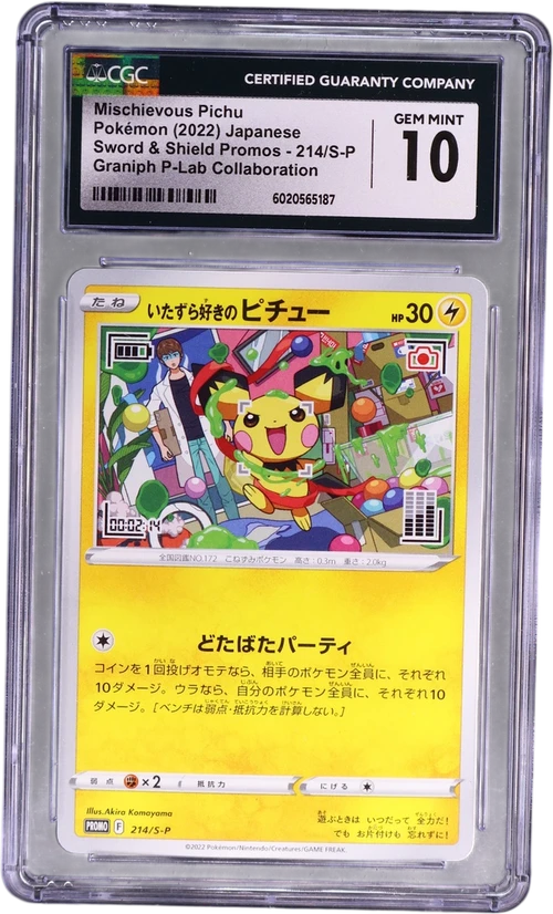 2022 Pokemon Sword & Shield Promos Japanese 214/S-P Mischievous Pichu Graniph P-Lab Collaboration