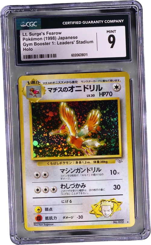 1998 Pokemon Gym Booster 1: Leaders' Stadium Japanese Lt. Surge's Fearow Holo