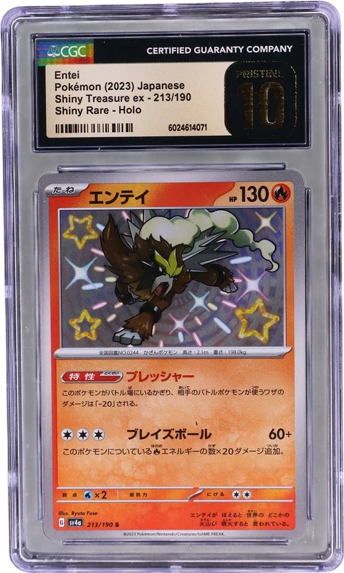 2023 Pokemon Shiny Treasure ex - sv4a Japanese 213/190 Entei Shiny Rare Holo