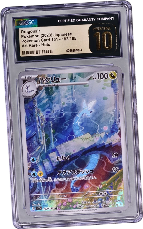 2023 Pokemon Card 151 - sv2a Japanese 182/165 Dragonair Art Rare Holo