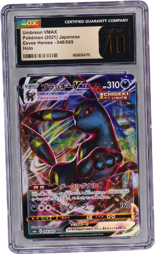 2021 Pokemon Eevee Heroes - S6a Japanese 048/069 Umbreon VMAX Holo