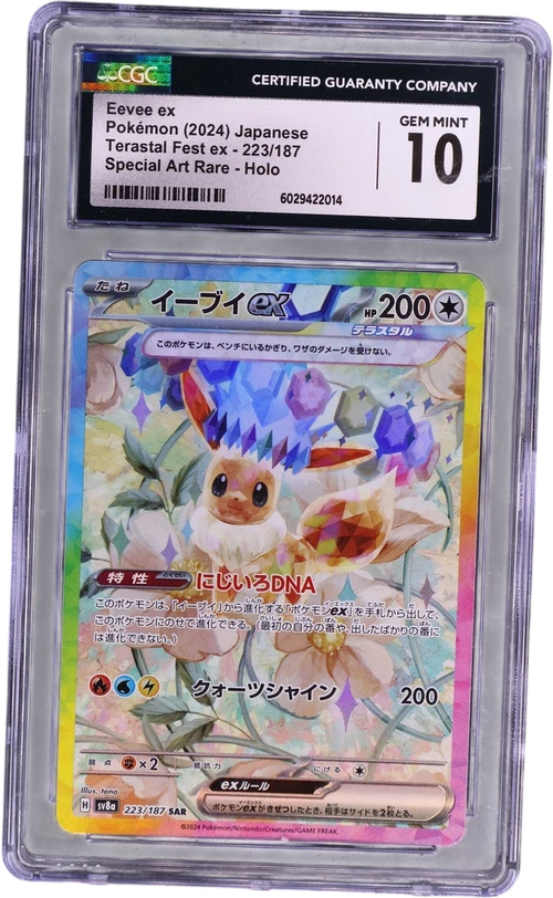 2024 Pokemon High Class Pack: Terastal Fest ex - sv8a Japanese 223/187 Eevee ex Special Art Rare Holo