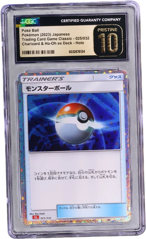 2023 Pokemon Trading Card Game Classic - CLF, CLL, CLK Japanese 025/032 Poké Ball Charizard & Ho-Oh ex Deck - CLL Holo