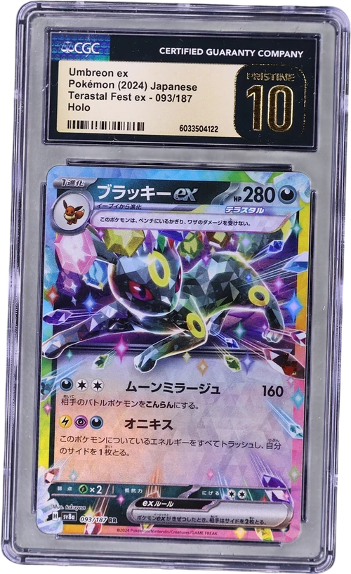 2024 Pokemon High Class Pack: Terastal Fest ex - sv8a Japanese 093/187 Umbreon ex Holo