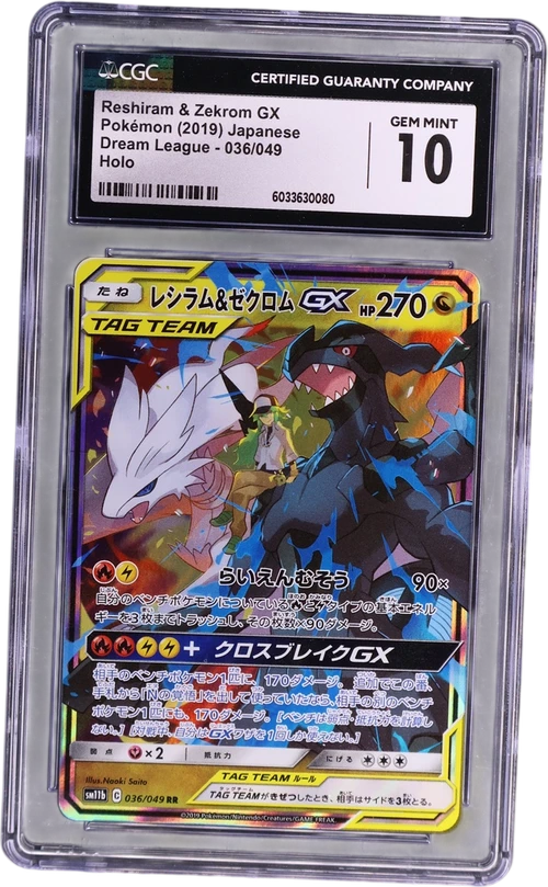 2019 Pokemon Dream League - SM11b Japanese 036/049 Reshiram & Zekrom GX Holo