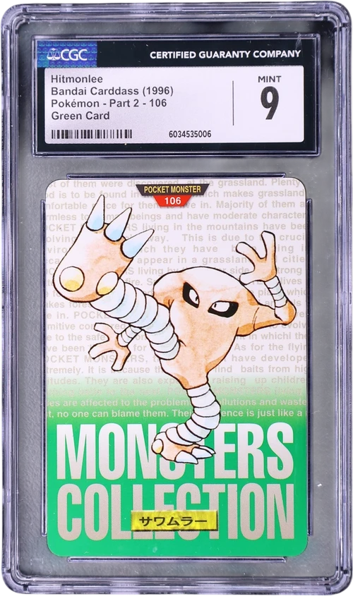 1996 (Monsters Collection) Part 2 Japanese 106 Hitmonlee Green Card