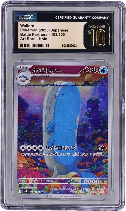 2025 Pokemon Battle Partners - sv9 Japanese 103/100 Wailord Art Rare Holo