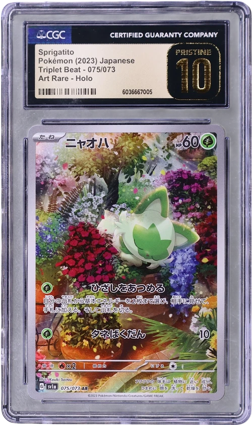 2023 Pokemon Triplet Beat - SV1a Japanese 075/073 Sprigatito Art Rare Holo