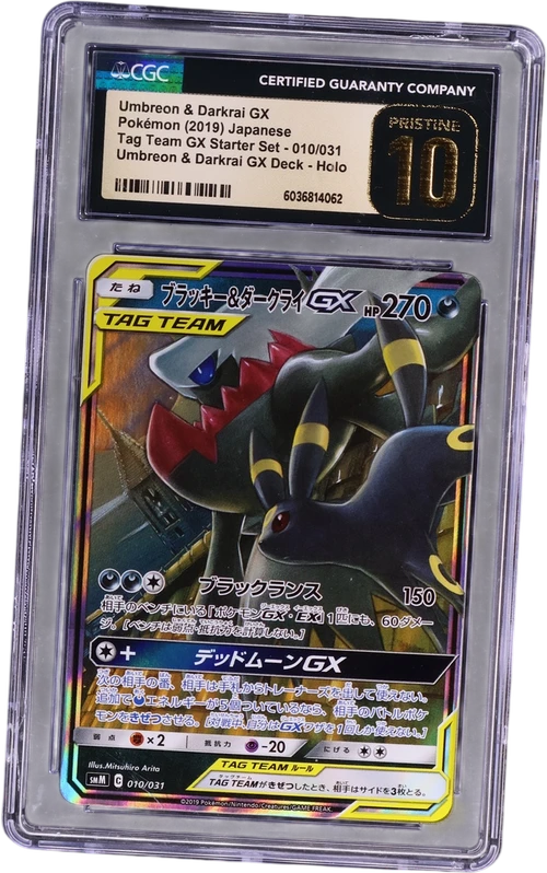 2019 Pokemon TAG TEAM GX Starter Set - SMM Japanese 010/031 Umbreon & Darkrai GX Umbreon & Darkrai GX Deck Holo