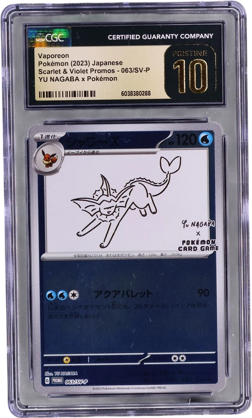 2023 Pokemon Scarlet & Violet Promos Japanese 063/SV-P Vaporeon YU NAGABA x Pokémon (Reverse Holo)