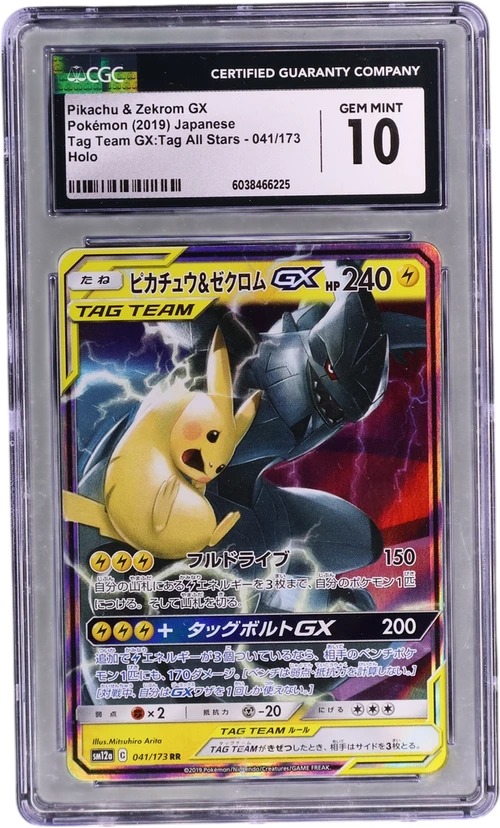 2019 Pokemon TAG TEAM GX: Tag All Stars - SM12a Japanese 041/173 Pikachu & Zekrom GX Holo