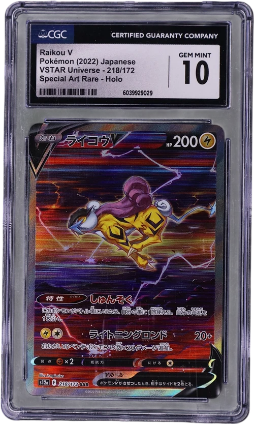 2022 Pokemon VSTAR Universe - s12a Japanese 218/172 Raikou V Special Art Rare Holo