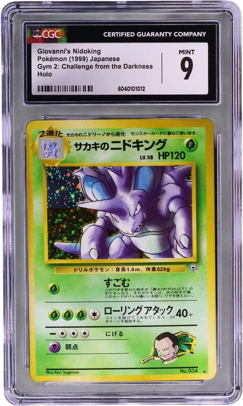 1999 Pokemon Gym 2: Challenge from the Darkness Japanese Giovanni's Nidoking Holo