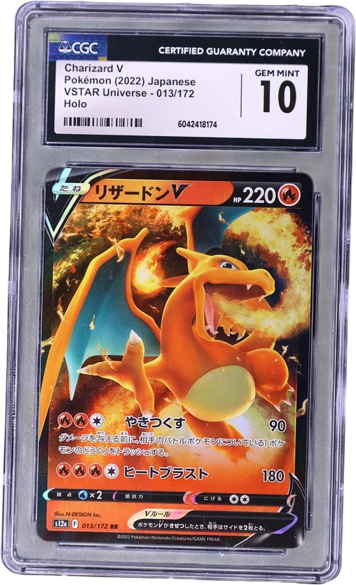 2022 Pokemon VSTAR Universe - s12a Japanese 013/172 Charizard V Holo
