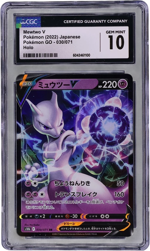 2022 Pokemon GO - s10b Japanese 030/071 Mewtwo V Holo