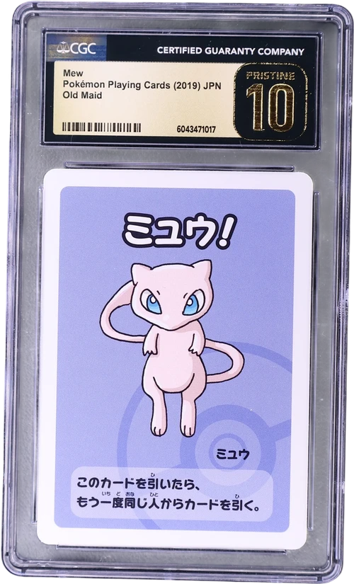 2019 Old Maid (Red Back) Japanese Mew