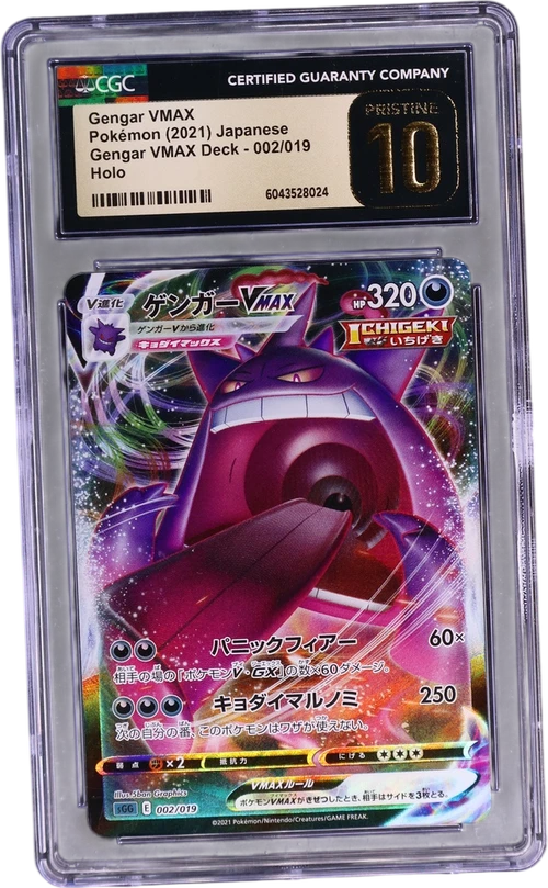 2021 Pokemon Gengar VMAX High-Class Deck - SGG Japanese 002/019 Gengar VMAX Gengar VMAX Deck Holo