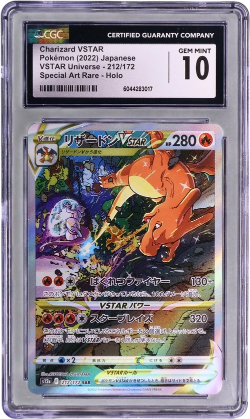 2022 Pokemon VSTAR Universe - s12a Japanese 212/172 Charizard VSTAR Special Art Rare Holo