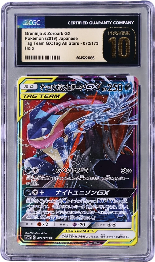 2019 Pokemon TAG TEAM GX: Tag All Stars - SM12a Japanese 072/173 Greninja & Zoroark GX Holo