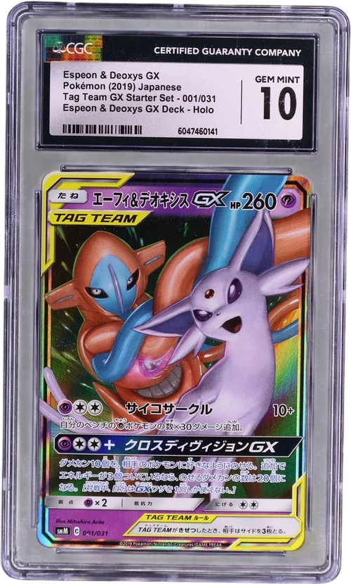 2019 Pokemon TAG TEAM GX Starter Set - SMM Japanese 001/031 Espeon & Deoxys GX Espeon & Deoxys GX Deck Holo