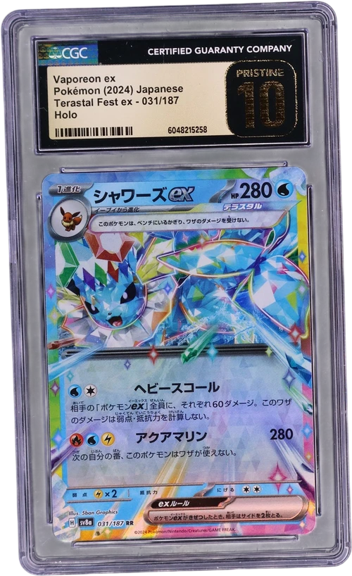 2024 Pokemon High Class Pack: Terastal Fest ex - sv8a Japanese 031/187 Vaporeon ex Holo
