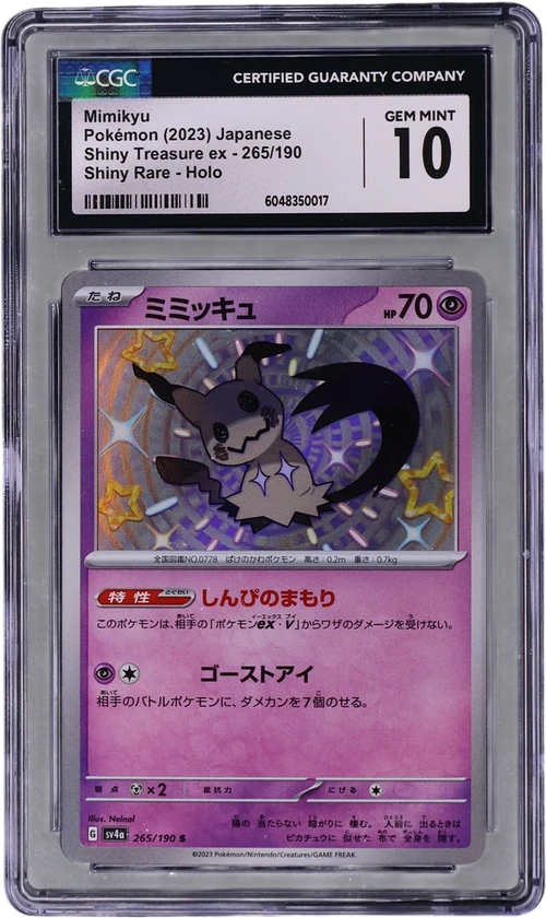 2023 Pokemon Shiny Treasure ex - sv4a Japanese 265/190 Mimikyu Shiny Rare Holo