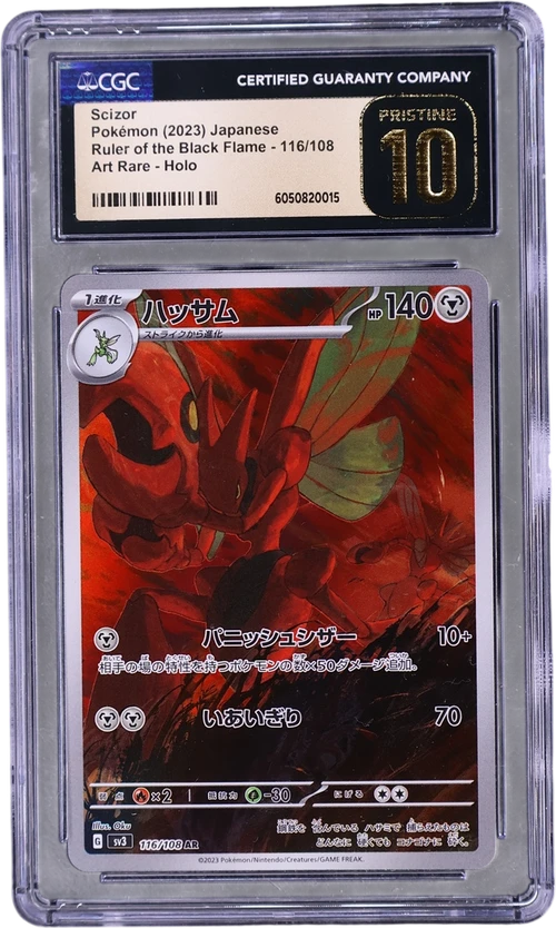 2023 Pokemon Ruler of the Black Flame - sv3 Japanese 116/108 Scizor Art Rare Holo