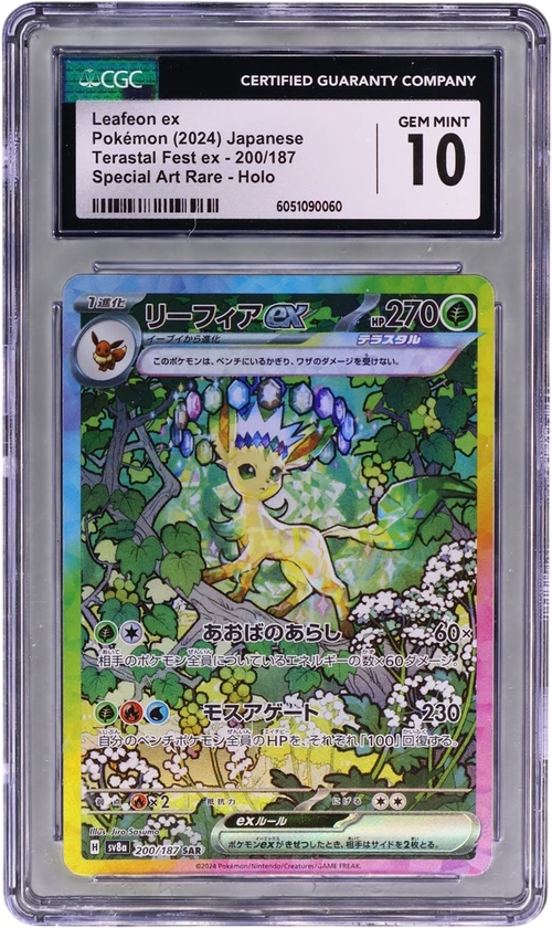 2024 Pokemon High Class Pack: Terastal Fest ex - sv8a Japanese 200/187 Leafeon ex Special Art Rare Holo