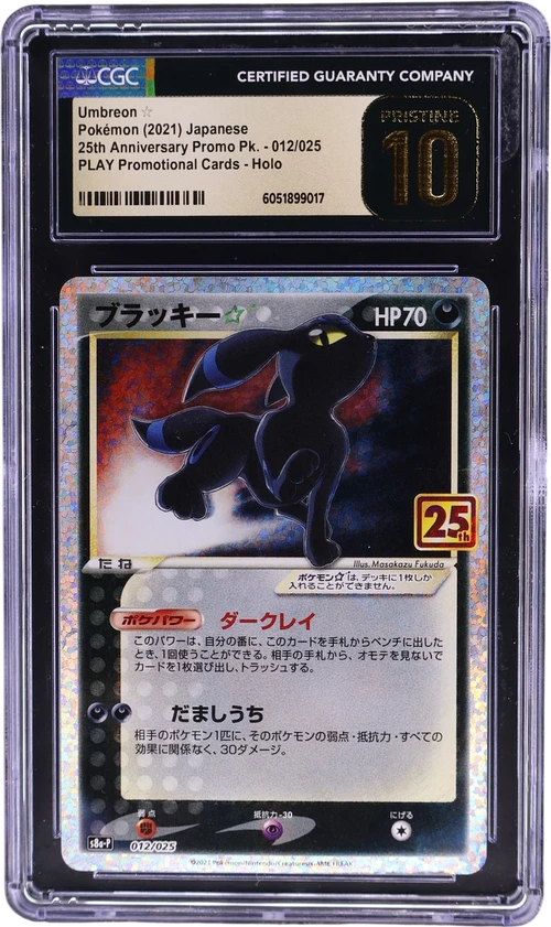 2021 Pokemon 25th Anniversary Promo Pack - S8a-P Japanese 012/025 Umbreon â?? PLAY Promotional Cards Holo