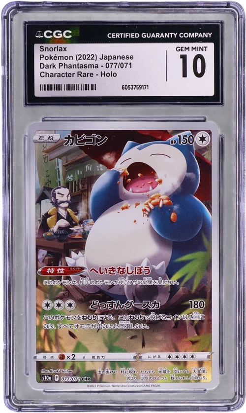 2022 Pokemon Dark Phantasma - S10a Japanese 077/071 Snorlax Character Rare Holo