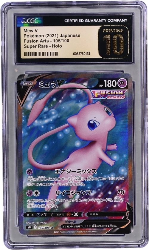 2021 Pokemon Fusion Arts - S8 Japanese 105/100 Mew V Super Rare Holo