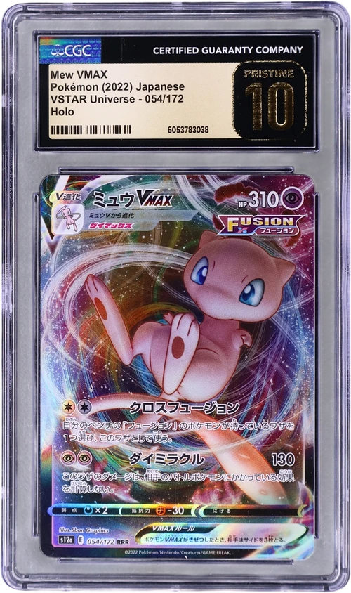 2022 Pokemon VSTAR Universe - s12a Japanese 054/172 Mew VMAX Holo