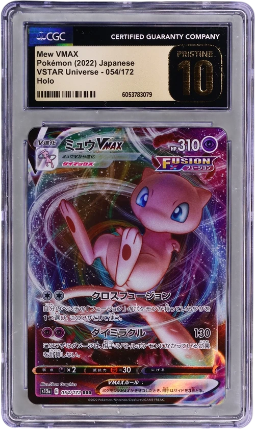 2022 Pokemon VSTAR Universe - s12a Japanese 054/172 Mew VMAX Holo