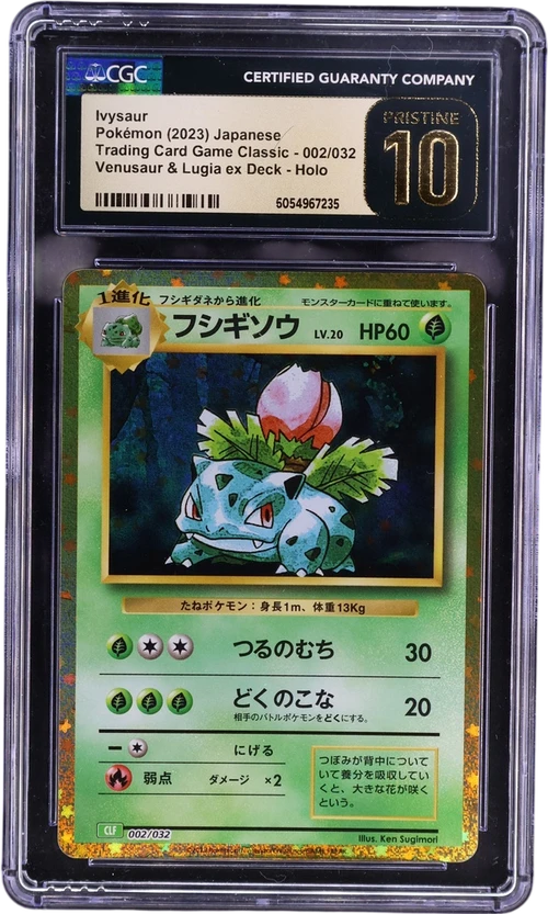 2023 Pokemon Trading Card Game Classic - CLF, CLL, CLK Japanese 002/032 Ivysaur Venusaur & Lugia ex Deck - CLF Holo
