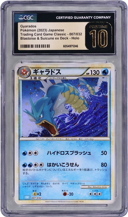 2023 Pokemon Trading Card Game Classic - CLF, CLL, CLK Japanese 007/032 Gyarados Blastoise & Suicune ex Deck - CLK Holo