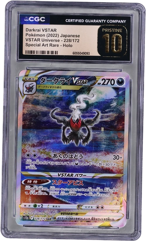 2022 Pokemon VSTAR Universe - s12a Japanese 228/172 Darkrai VSTAR Special Art Rare Holo