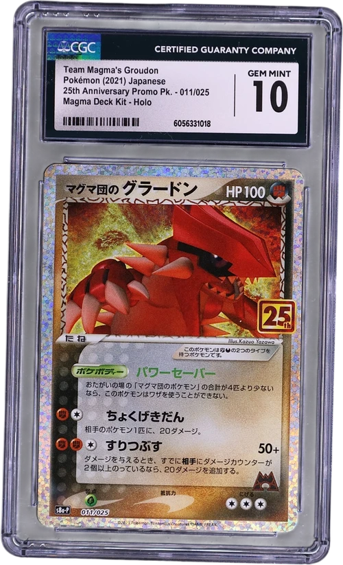 2021 Pokemon 25th Anniversary Promo Pack - S8a-P Japanese 011/025 Team Magma's Groudon Magma Deck Kit Holo