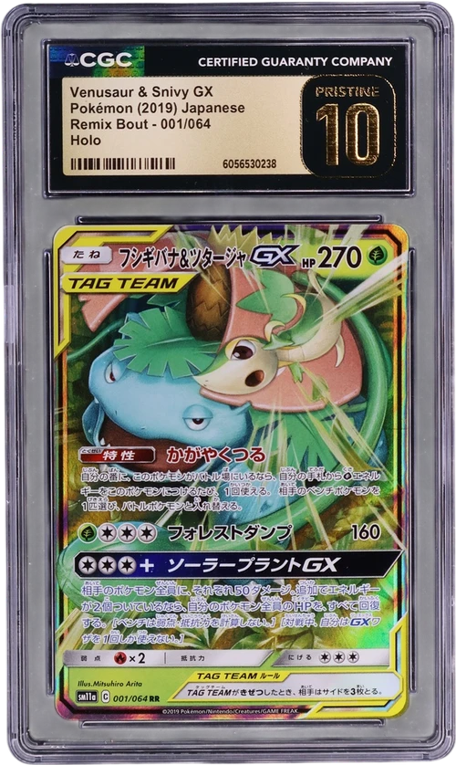 2019 Pokemon Remix Bout - SM11a Japanese 001/064 Venusaur & Snivy GX Holo