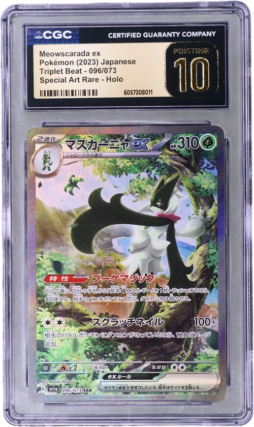 2023 Pokemon Triplet Beat - SV1a Japanese 096/073 Meowscarada ex Special Art Rare Holo