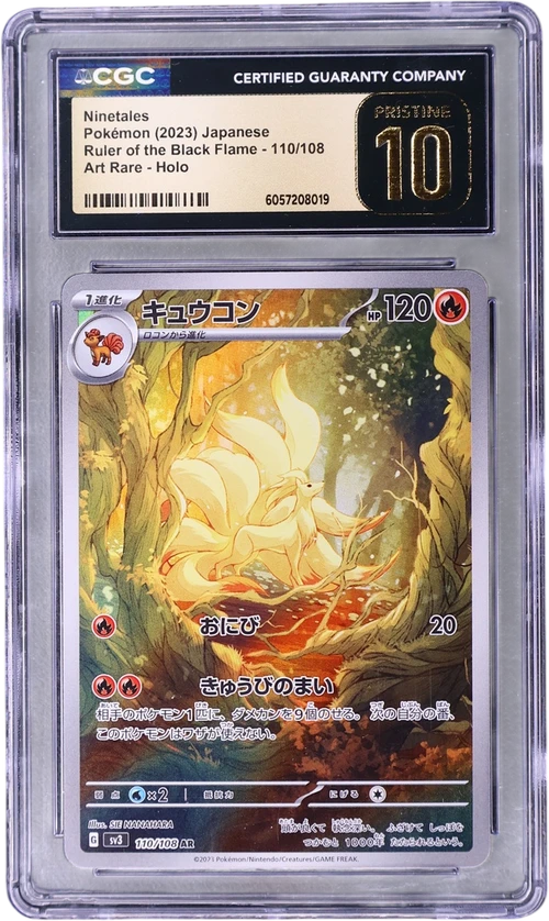 2023 Pokemon Ruler of the Black Flame - sv3 Japanese 110/108 Ninetales Art Rare Holo