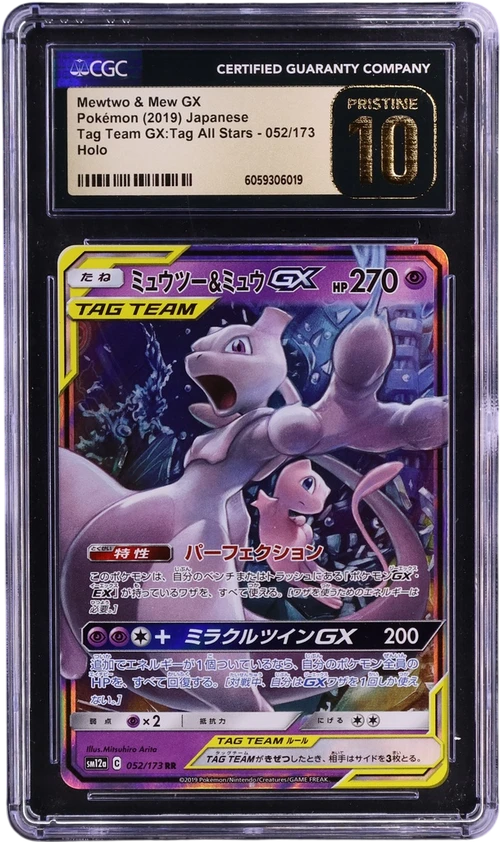 2019 Pokemon TAG TEAM GX: Tag All Stars - SM12a Japanese 052/173 Mewtwo & Mew GX Holo