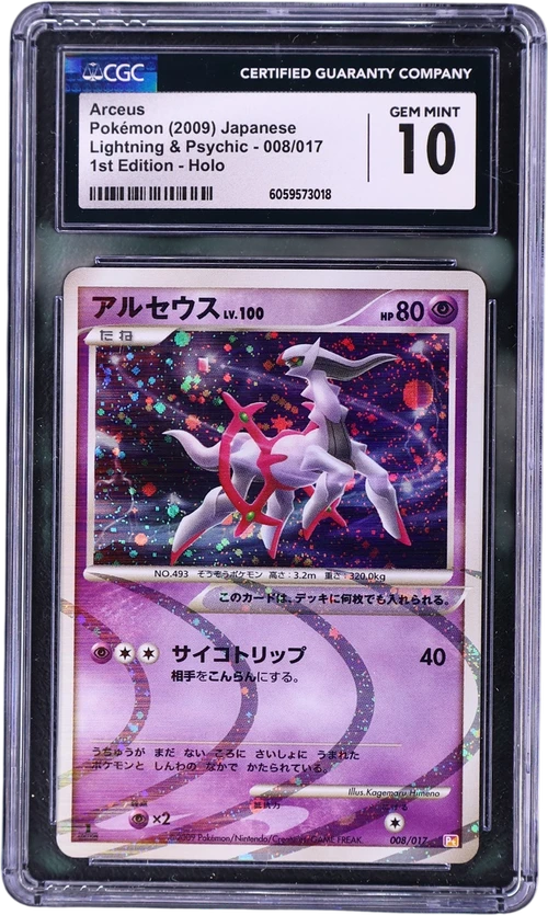 2009 Pokemon Arceus LV.X: Light. & Psychic - Pt (Purple/Yellow) Japanese 008/017 Arceus 1st Edition Holo