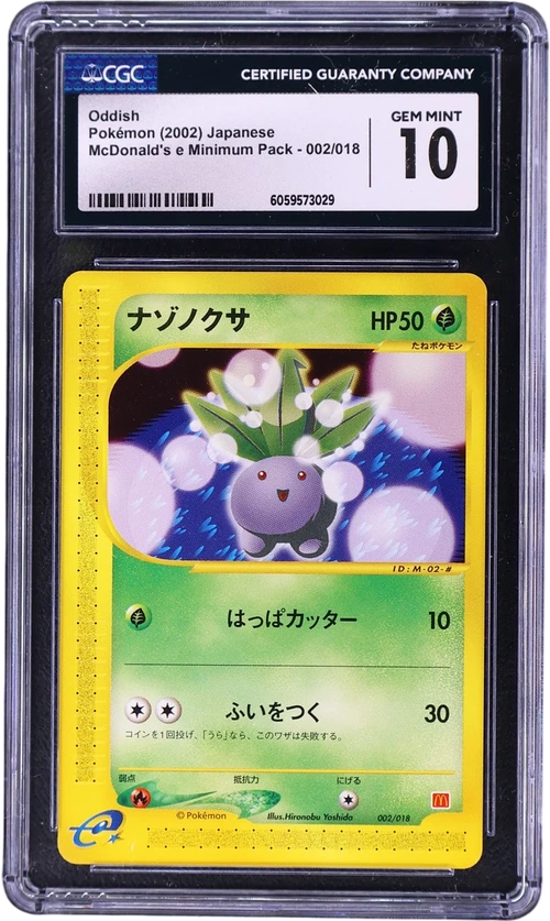 2002 Pokemon McDonald's e Minimum Pack Japanese 002/018 Oddish