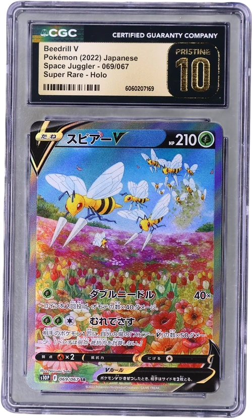 2022 Pokemon Space Juggler - S10P Japanese 069/067 Beedrill V Super Rare Holo