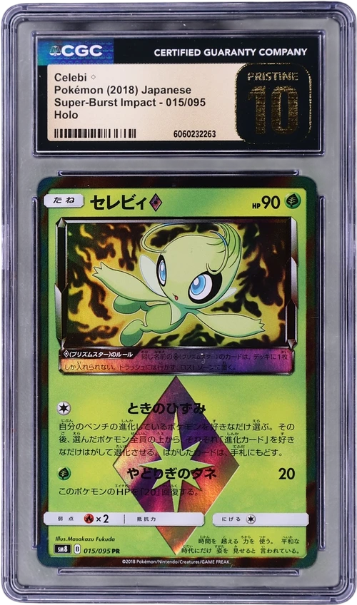 2018 Pokemon Super-Burst Impact - SM8 Japanese 015/095 Celebi â?? Holo