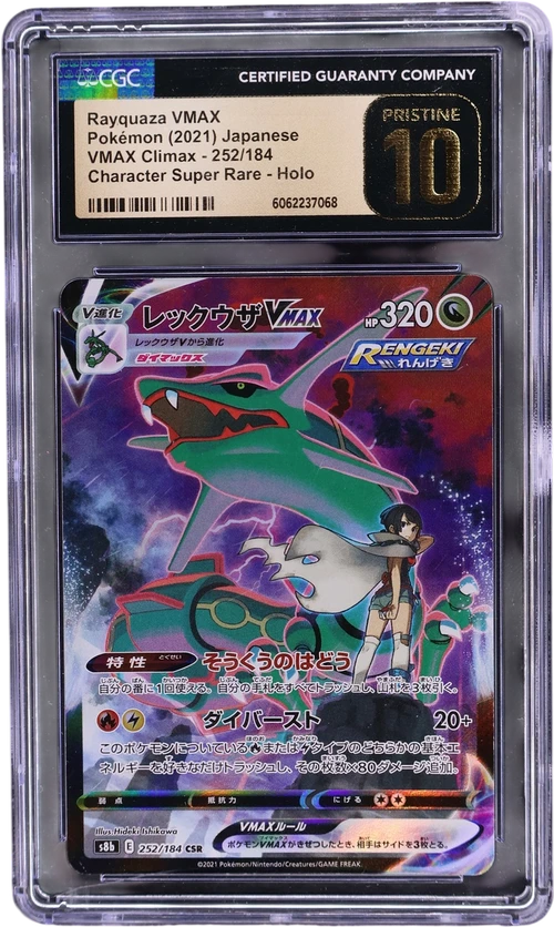 2019 Pokemon TAG TEAM GX Starter Set - SMM Japanese 010/031 Umbreon & Darkrai GX Umbreon & Darkrai GX Deck Holo