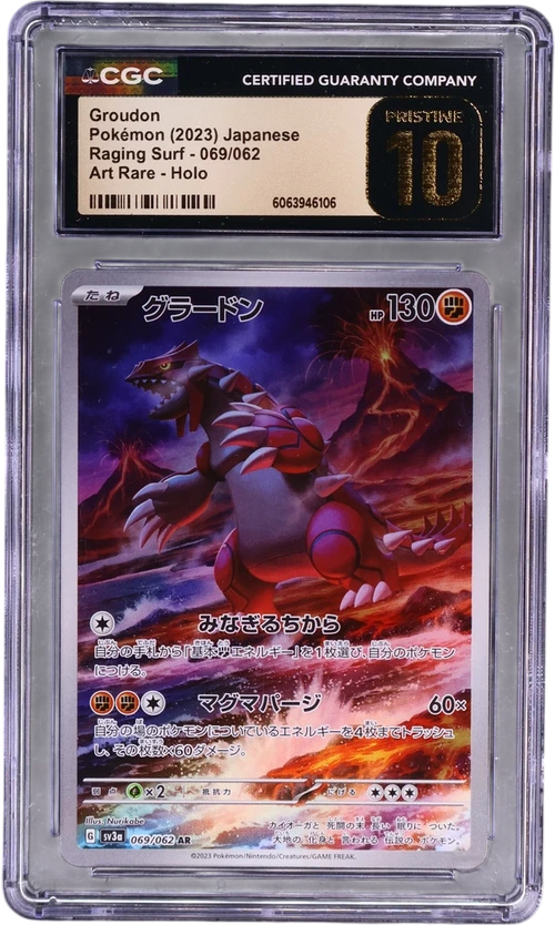 2023 Pokemon Raging Surf - sv3a Japanese 069/062 Groudon Art Rare Holo