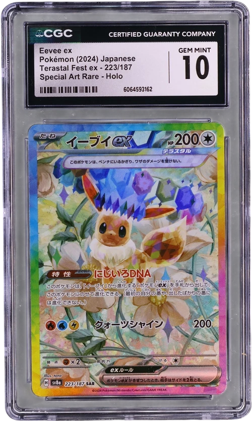 2024 Pokemon High Class Pack: Terastal Fest ex - sv8a Japanese 223/187 Eevee ex Special Art Rare Holo