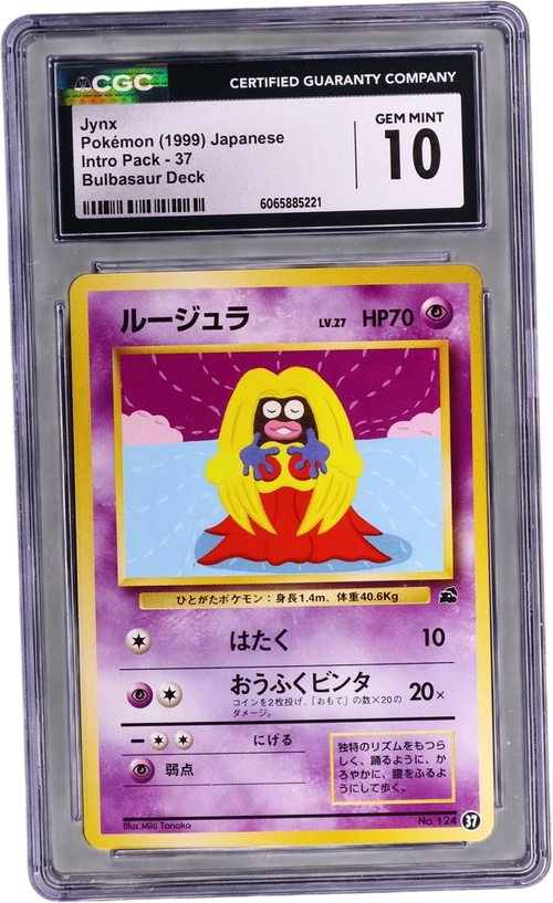 1999 Pokemon Intro Pack Japanese 37 Jynx Bulbasaur Deck